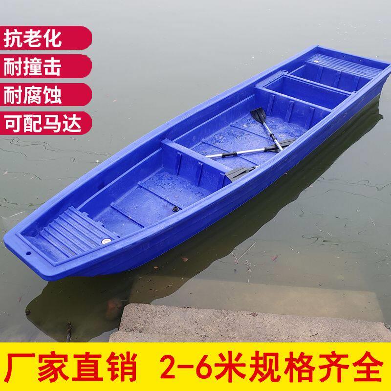 双层牛筋塑料船渔船小船加厚pe钓鱼船塑胶冲锋舟橡皮艇可配船外机