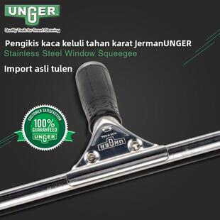 德国进口UNGER安格不锈钢玻璃刮水器擦窗器玻璃清洁刮刀刮子 恩格
