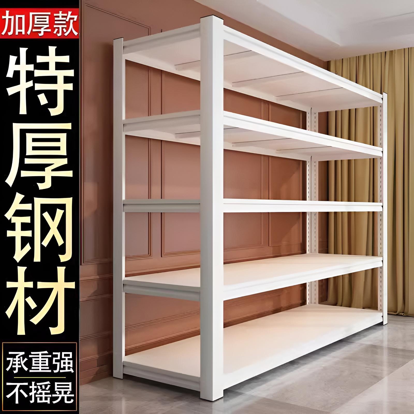 货架置物架多层收纳层架厨房多功能家用阳台超市仓库储藏室置物架