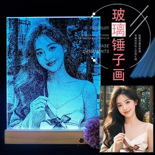 生日礼物锤子玻璃画 画定制送女友闺蜜毕业照片私人订制琉璃画 画
