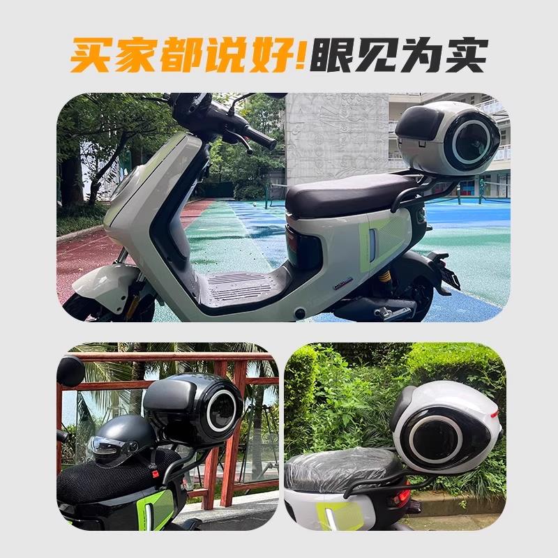 适配小牛电动车MT play后尾箱新款MT/MQiL后备箱收纳箱后货架改装