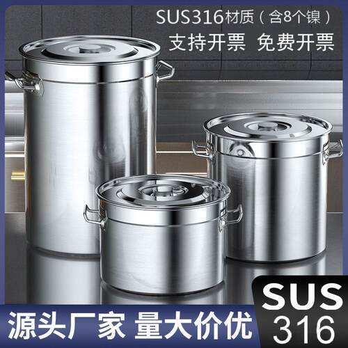 烧水水饺煮面桶商用加高汤锅食品级316不锈钢高锅特厚卤肉专用锅