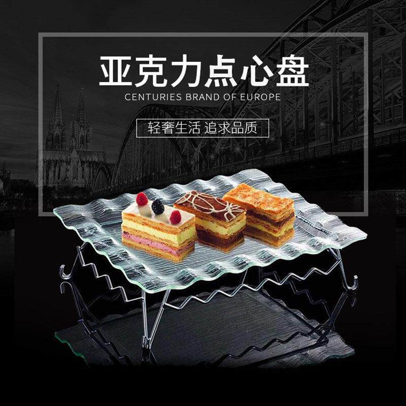 压克力水果碟自助餐海鲜西饼蛋糕点心甜品展示盘日韩放题装饰摆盘