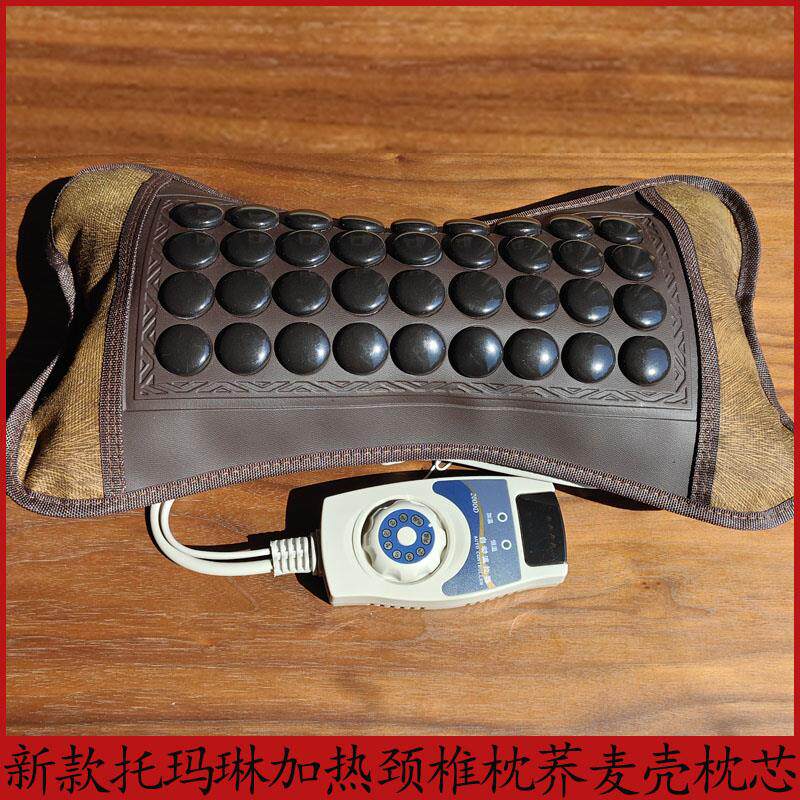 玉石加热枕头颈椎病远红外线热敷托玛琳药王石墨玉黄土球牵引理疗