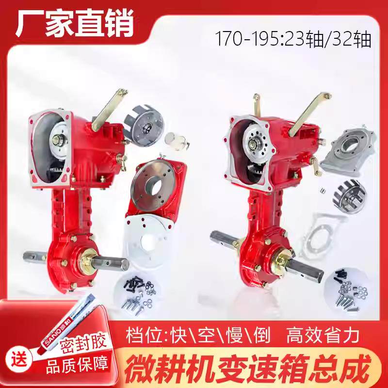 小型耕耘机170/173/186波箱齿轮箱变速箱底盘总成农机下箱行走箱