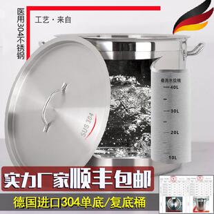 复合底304不锈钢桶带盖商用电磁炉专用汤桶复底卤煮桶米桶圆汤锅