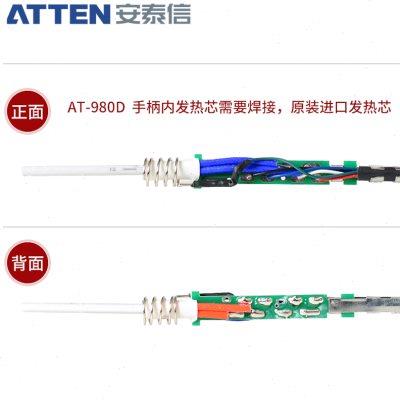 安泰信AP-80电烙铁AT937/938D/AT90DH专用恒温焊台烙铁手柄电焊笔