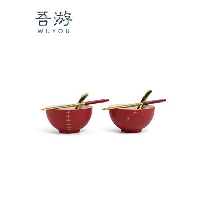 武友婚礼碗套装创意红色婚礼礼品陶瓷对碗礼盒托盘婚礼用品
