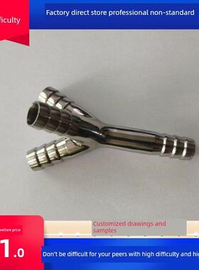 304不锈钢y形皮管四通人字形不锈钢叉形宝塔接头绿色软管