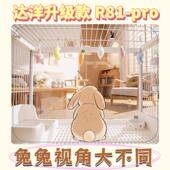 新款 达洋R81超大号兔笼豪华抽屉全景观兔子龙猫荷兰猪自动清理笼