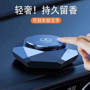 好物车用高级香氛 车载香薰车内摆件大气汽车香水高档持久淡香男士