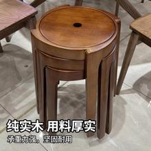 纯实木凳子可叠放家用现代简约圆凳风车凳餐椅凳网红结实耐用餐凳