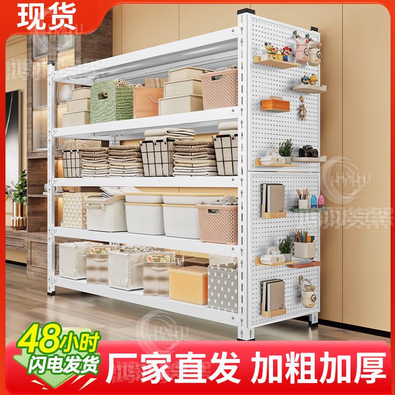 落地货架洞洞板仓储置物架多层家用客厅阳台收纳架书架展示储物架