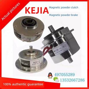 wwl -0.5- wzd -0.2微型磁粉离合器Tzd-006-3Nm制动器科佳制动器