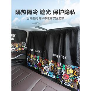 采购产品汽车窗帘，前后中间隔断窗帘，空调隔热窗帘，汽车窗户，