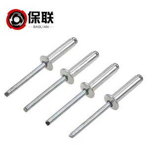 抽芯铆钉拉铆钉铝铆钉圆头抽心铆钉柳钉拉钉M3.2M4M5M6国标