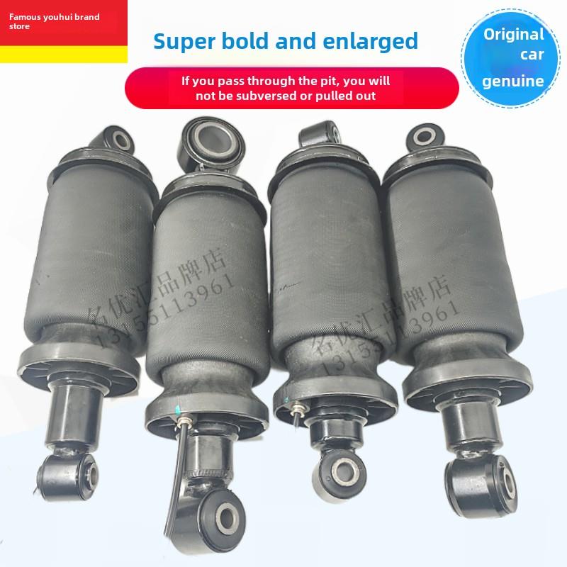 适用柳汽乘龙M5M7H5H7霸龙507驾驶室后气囊减震器避震器加粗加大