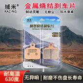 适用水鸟布雷博M40 M50GP4 484大鲍鱼大小辐射刹车片陶瓷刹车皮片