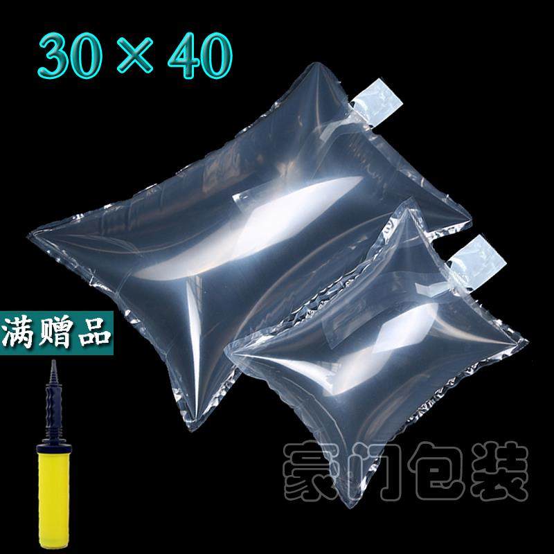 充气袋30*40气泡袋缓冲袋环保包撑抗压袋零重量包裹填充袋100只,包装,气泡袋,淘宝优惠券,粉丝福利购,淘宝优惠卷
