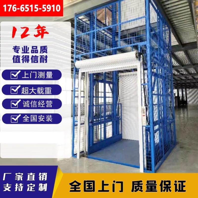 电梯液压升降单轨平台升降机货梯厂房仓库升降机导轨式电动提升机