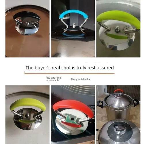 家用可替换通用锅盖把手加高防烫锅盖子厨房多用不锈钢电煮锅配件