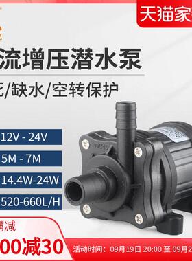 zksj中科世纪DC40工业泵增压直流泵12v24V加压潜水泵机械泵高扬程