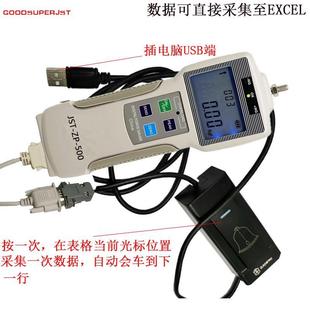 JST手持数显推拉力计弹簧电子测力计压力测试仪可数据采集至表格