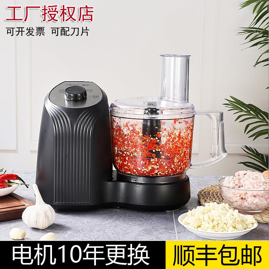 德尔蒜蓉机多功能绞肉辣椒蒜蓉蒜泥机搅蒜商用蒜机电动捣蒜器搅碎