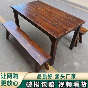 复古做旧桌椅板凳烧烤店四方桌地摊桌烤肉店串串香80年代仿古桌子