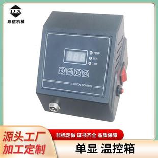 源头工厂热转印温控箱双孔烫画机组合机K型温度时间控制器亚马逊