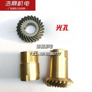5251螺旋伞齿轮Z25 齐齐哈尔机床厂C512车床配件525205 Z25