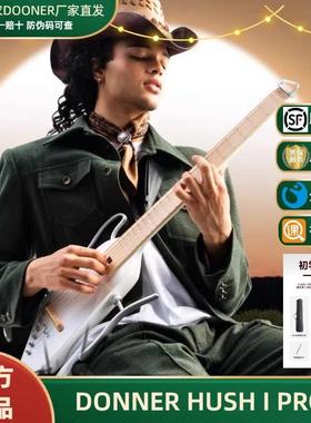 【品牌正品】DONNER唐农HUSH-I PRO智能木吉他轻音民谣便携HUSH I