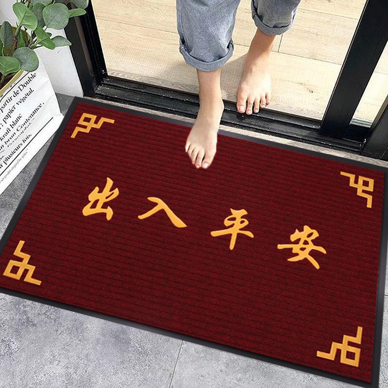 入户地垫门外吸水门口脚垫欢迎光临门垫进门出入平安地毯家用定制