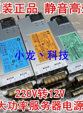 220V转12V直流开关电源38A60A80A100A 功放 监控 LED 1000W 1200W