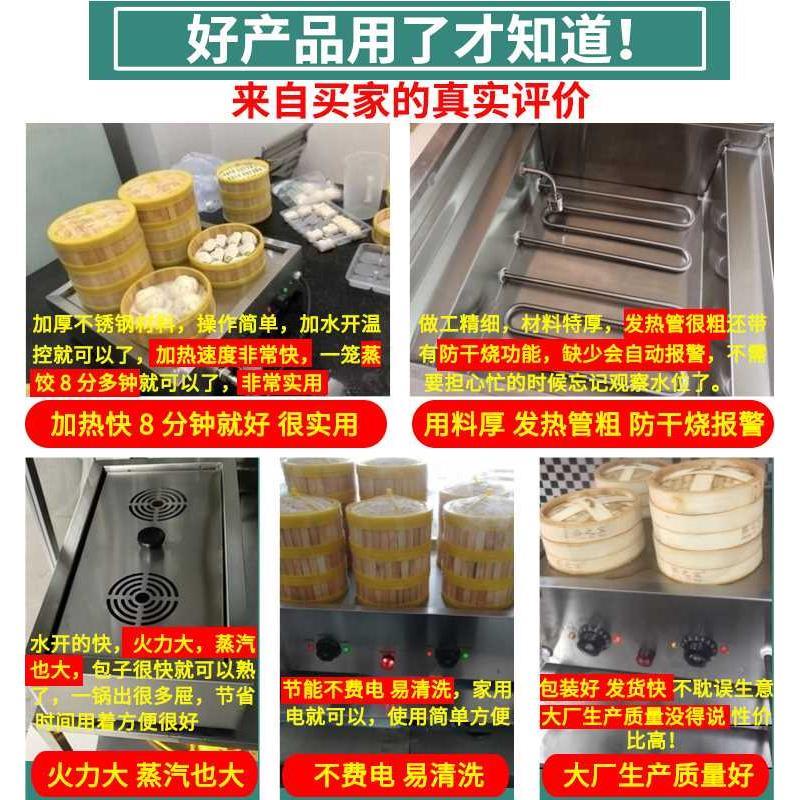 台式蒸包炉商用蒸包机 家用小型小笼包早餐店电加热蒸包子机蒸炉