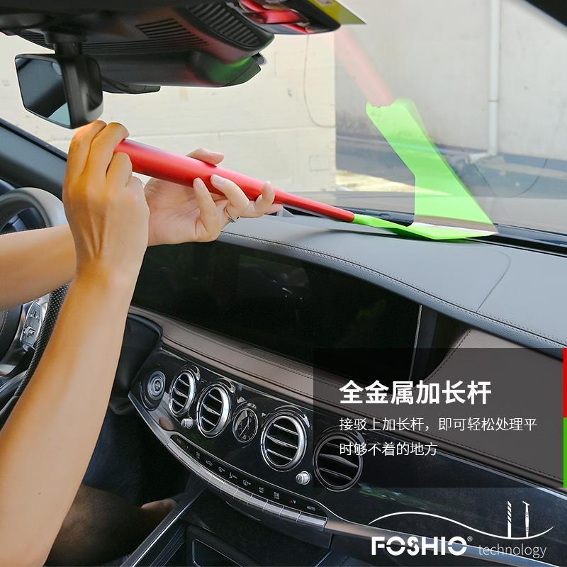 汽车太阳膜刮板前后挡太阳膜大刮玻璃膜贴膜工具加长排水刮