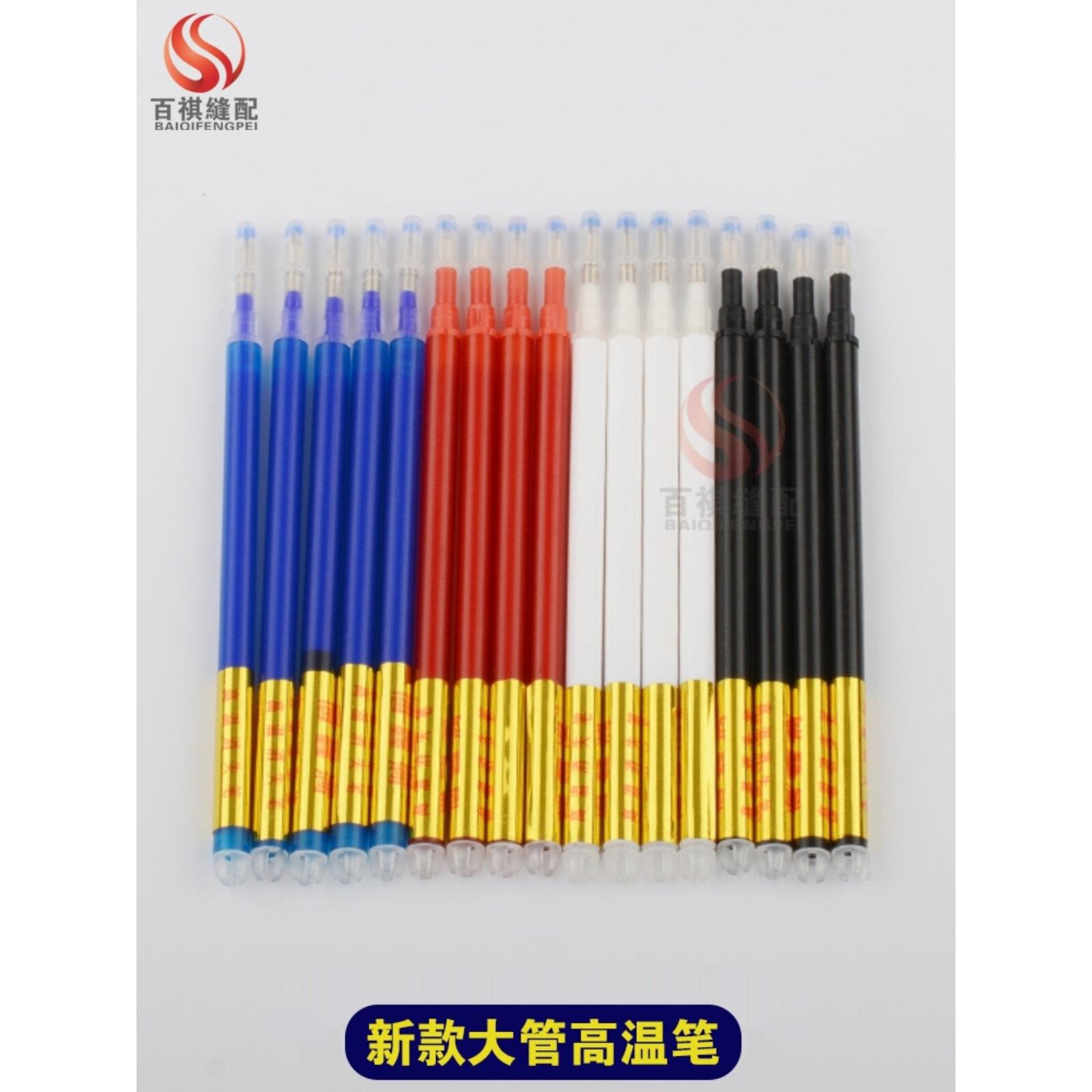 皮革高温消失笔记笔服装厂专用空气可擦笔厚管加热可擦续褪色笔