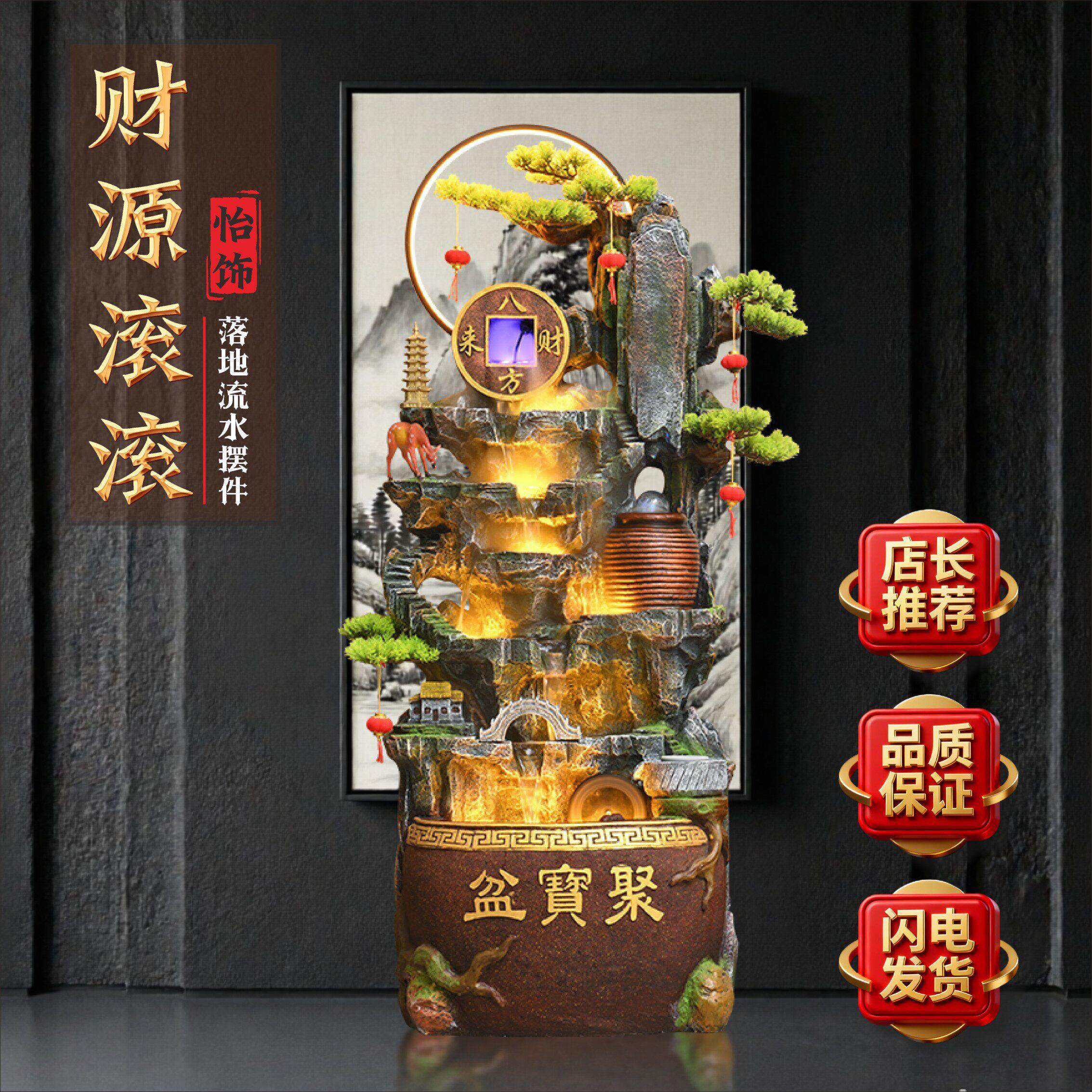 假山流水喷泉客厅循环水生财景观风水轮办公室落地聚宝盆装饰摆件