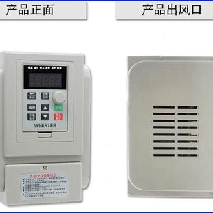 单相变频器单进单出220v电容电机马达1500w750瓦潜水泵两相调速器