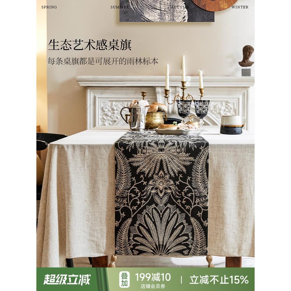 蜡笔派林中鹿桌旗餐桌布法式复古高级感轻奢简约高端茶几长条盖布