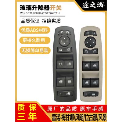 雷亚诺·马萨纳主驱动电动玻璃电梯开关风莱拉·古拉纳风景窗控制