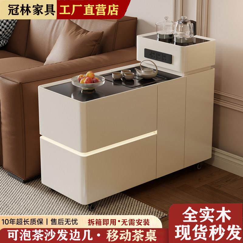 可移动边几沙发边柜茶水柜多功能茶台轻奢现代高级感客厅侧边柜