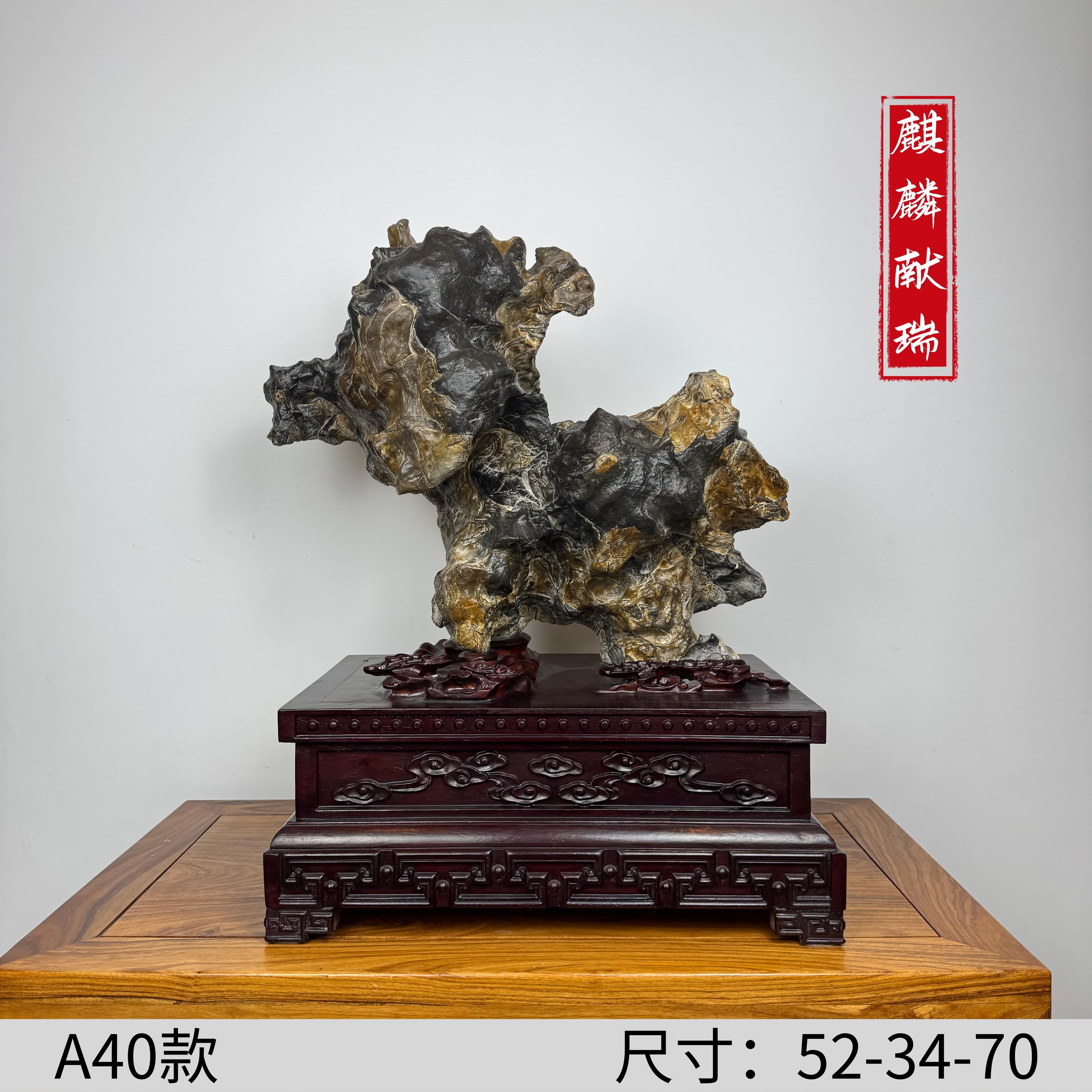 灵璧石太湖石摆件奇石客厅玄关办公室茶室家居装饰乔迁送领导礼品