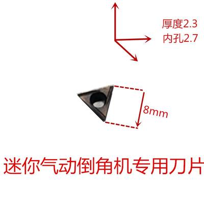 迷你气动倒角机刀片手持式金属修边机45度毛刺圆弧小坡口直线曲线