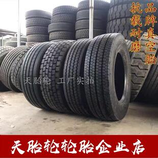75R22.5 三包割标胎275 295 70R22.5卡客车磨标真空胎 255 275