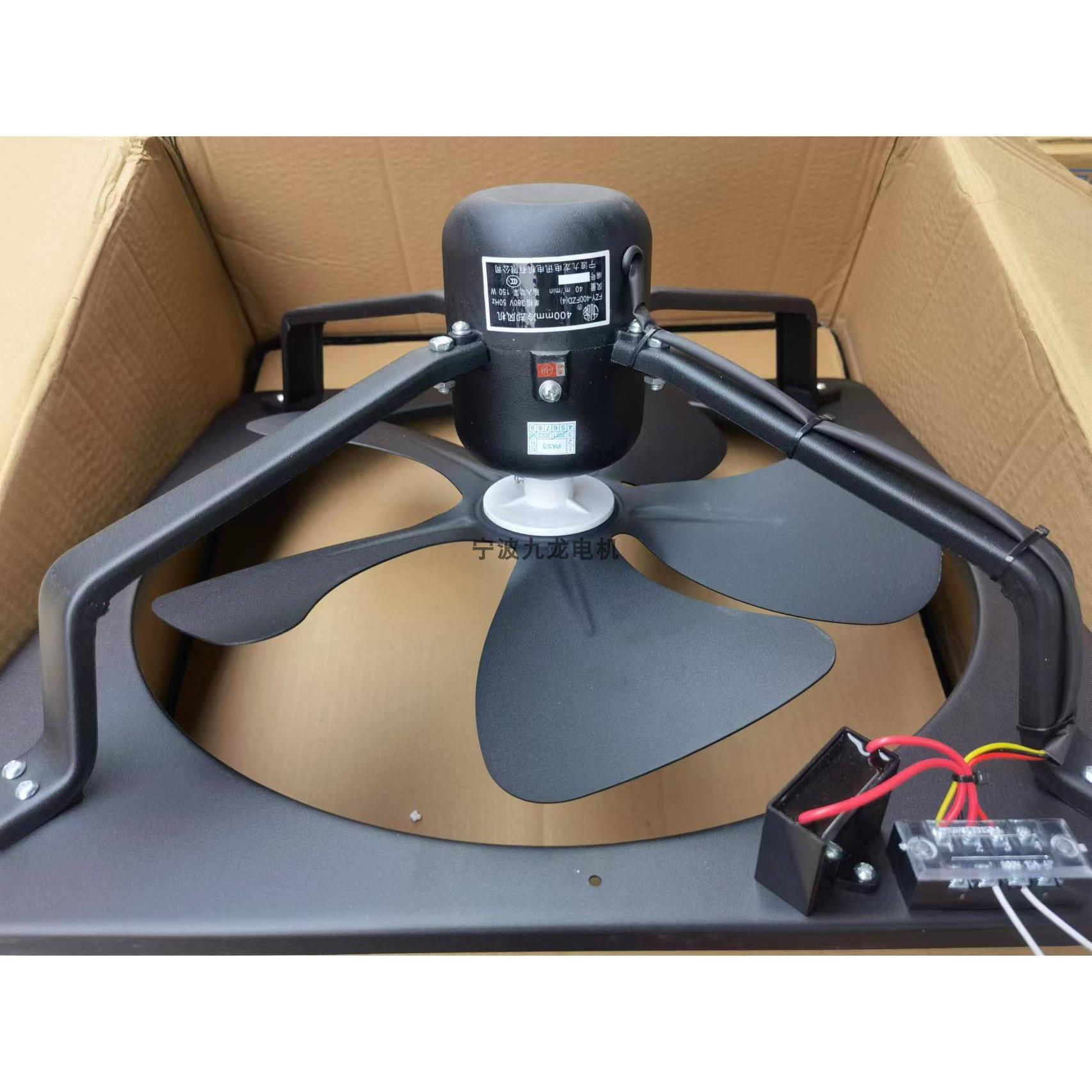 宁波九龙FZY-400FZD4冷却风机电焊机散热风扇替三门安特高新前卫