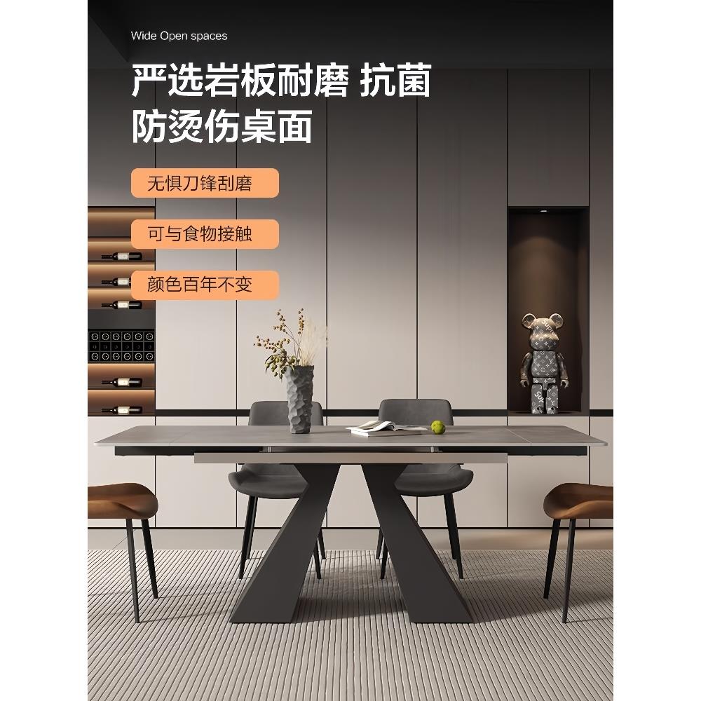意式极简可伸缩岩板餐桌现代简约家用长方形高级感轻奢餐桌