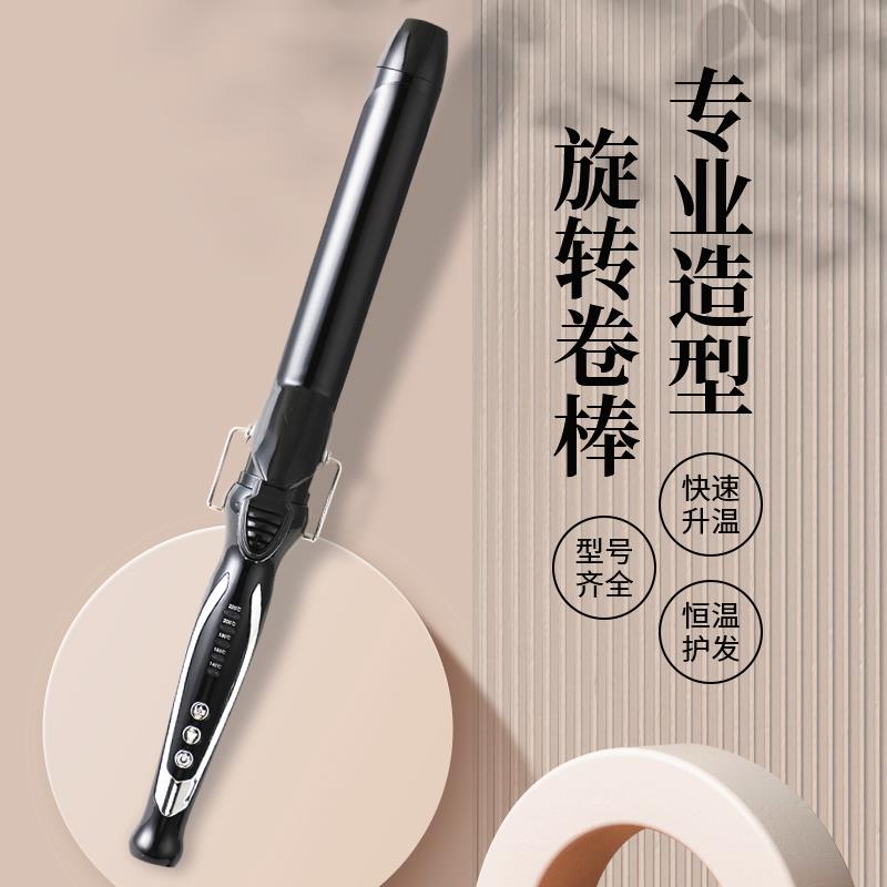 卷发棒32MM大卷专业照相馆化妆师专用卷发棒小号超细卷发器持久定