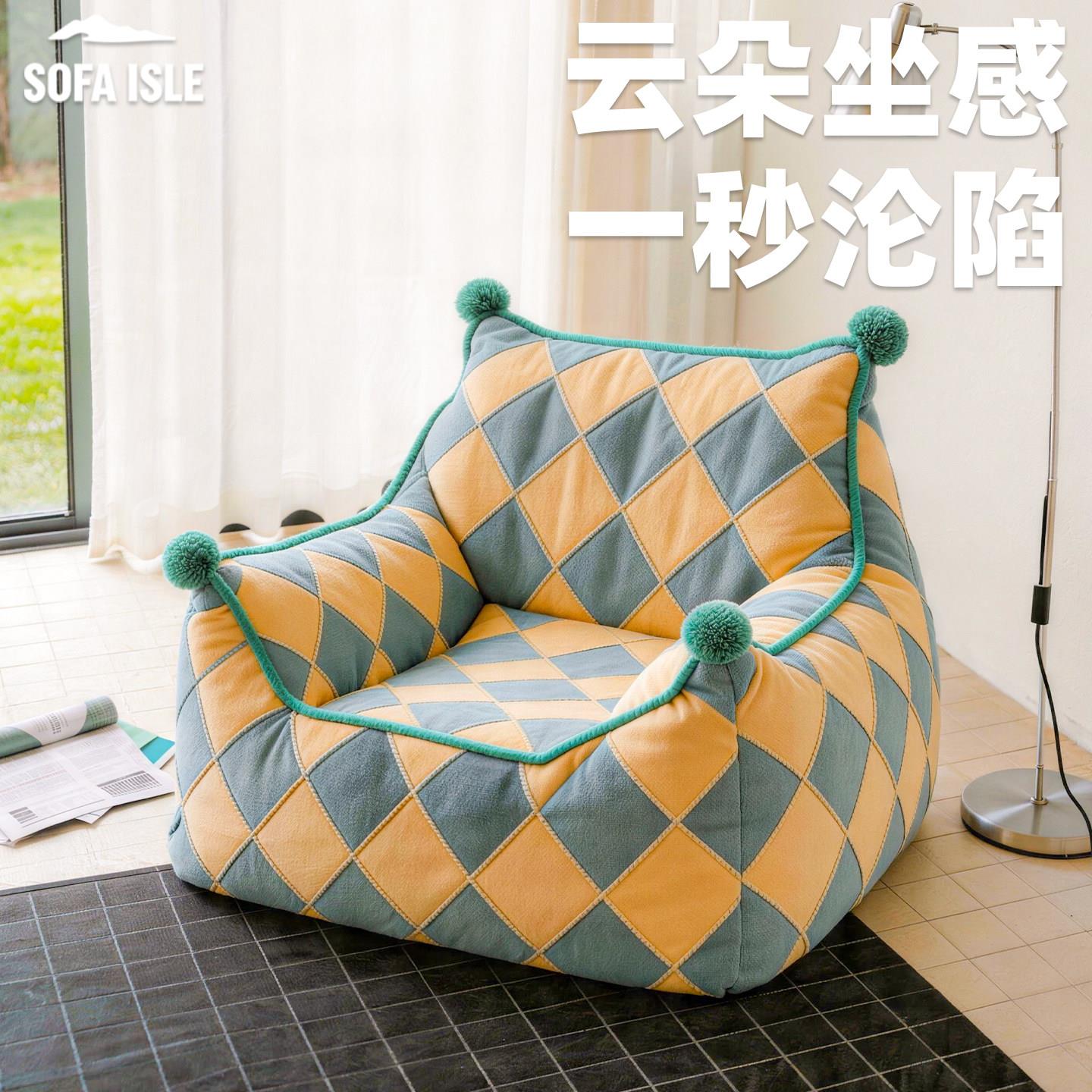 SOFA ISLE懒人沙发2026新款龙猫沙发单人躺椅可拆洗阳台休闲沙发