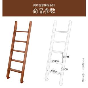 木梯子直梯宿舍上下铺梯子家用上下床楼梯单梯阁楼楼梯实木移动梯